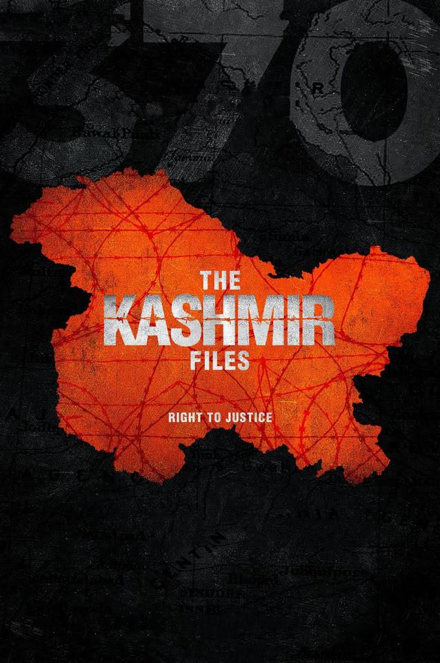“The Kashmir Files” by: Poonam